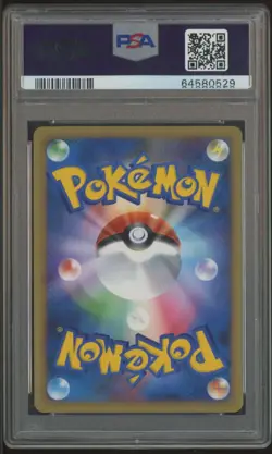 2009 Pokemon Japanese Promo Daisuki Club 5,200 Pts #044 Raichu Holo PSA 10 - Image 2
