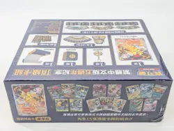 Pokemon 5th Chinese Anniversary Pikachu Sealed Gift Box Exclusive 153 SV-P Promo - Image 3