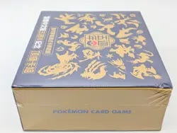 Pokemon 5th Chinese Anniversary Pikachu Sealed Gift Box Exclusive 153 SV-P Promo - Image 4