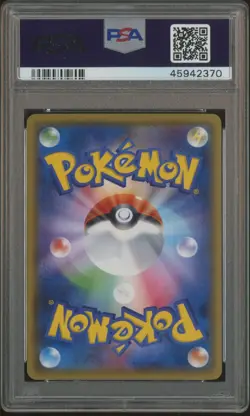 2016 Pokemon Japanese Exp.20th Anv 1st Edition 094 Pikachu Ex FA PSA 10 GEM MINT - Image 2
