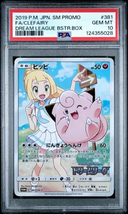 2019 POKEMON JPN SM PROMO DREAM LEAGUE BOOSTER BOX #381 FULL ART/CLEFAIRY PSA 10 - Image 1