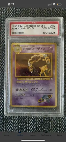 1999 Pokemon Yamabuki City Gym Deck SABRINA’S ALAKAZAM #65 Japanese HOLO PSA 10 - Image 1