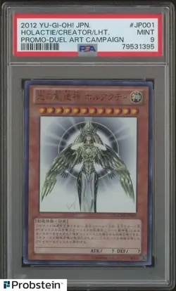 2012 Yu-Gi-Oh! Japanese Promo Duel Art Cmpgn 001 Holactie Creator of Light PSA 9 - Image 1