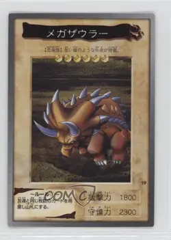 Mega Saurer Japanese YuGiOh Bandai OCG: 1st Generation #19 1998 - Image 1