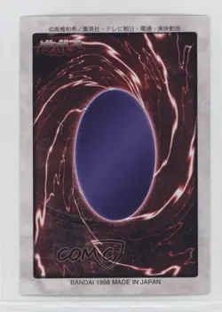 Mega Saurer Japanese YuGiOh Bandai OCG: 1st Generation #19 1998 - Image 2