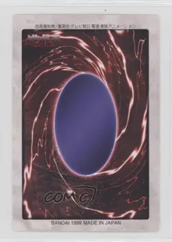 Red Hecate Japanese YuGiOh Bandai OCG: 3rd Generation #99 1998 - Image 2