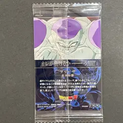 S0111 Frieza Japanese Super Dragon Ball UNLIMITED Wafer Card New Sealed - Image 2