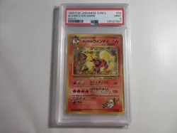 PSA 9 Japanese Blaine's Arcanine Holo Gym Pokemon Card - Image 1