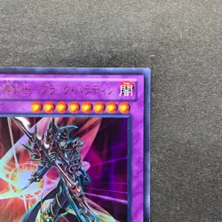 NM 2 card Dark Paladin 15AY-JPC41 Dark Paladin SY2-001 Ultra Rare YuGiOh 350 - Image 4