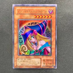 NM 3 card Dark Magician Girl P4-01 Ultra Rare YuGiOh 760 - Image 4