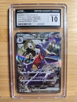 CGC 10 GEM MINT Cynthias Garchomp ex 087/063 Heat Wave Arena Pokemon Card 2025 - Image 1