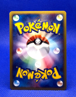 Pokemon Card 2002 Muk 005/092 e 2 "Aquapolis" Holo 1st Ed. NM-VG Japanese - Image 2