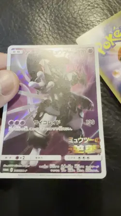 Hoopa 155/XY-P Armored Mewtwo 365/SM-P Promo MP Japanese Pokemon Card Listing 1 - Image 2