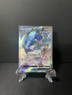 Korean Pokemon Card Rayquaza V Alt Art 076/067 SR Blue Sky Stream TCG NM+ - Image 1