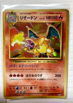 Charizard Holo 1996 Japanese Pokemon Card Old Back Vintage Rare basic #6 - Image 1