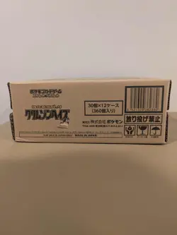 Pokemon Card Booster Box Case Crimson Haze sv5a Scarlet & Violet - Image 1