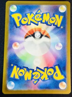 Greninja Reverse Holo 012/024 SMP2 Detective Pikachu Japanese Pokemon Card TCG - Image 2