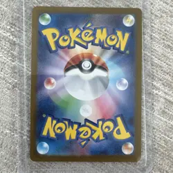 Snorlax AR 181/165 SV2a Pokemon Card 151 - Pokemon Japanese - Image 2