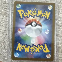 Snorlax AR 181/165 SV2a Pokemon Card 151 - Pokemon Japanese - Image 4