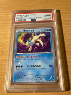 PSA10 Keldeo mythical collection dream shine 2016 japanese holo Pokemon - Image 1