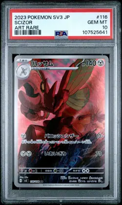 2023 POKEMON JPN SV3-RULER OF THE BLACK FLAME ART RARE #116 SCIZOR PSA 10 - Image 1