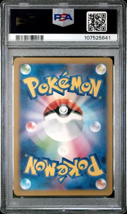 2023 POKEMON JPN SV3-RULER OF THE BLACK FLAME ART RARE #116 SCIZOR PSA 10 - Image 2