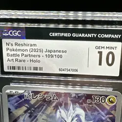 2025 POKEMON JPN SV9-BATTLE PARTNERS ART RARE #109 N'S RESHIRAM CGC 10 GEM MINT - Image 4