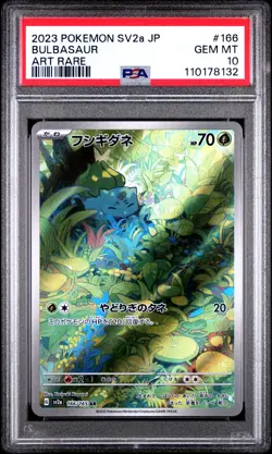 2023 POKEMON JPN SV2A-POKEMON 151 ART RARE #166 BULBASAUR PSA 10 - Image 1