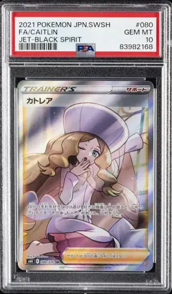 2021 POKEMON JPN SWORD & SHIELD JET-BLACK SPIRIT #080 FULL ART/CAITLIN PSA 10 - Image 1