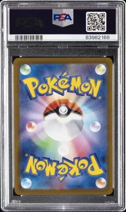 2021 POKEMON JPN SWORD & SHIELD JET-BLACK SPIRIT #080 FULL ART/CAITLIN PSA 10 - Image 2