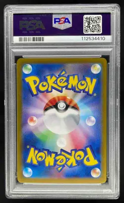 2024 Pokemon S&V Terastal Fest (JP) Flareon ex Special Art Rare PSA 10 Gem Mint - Image 2