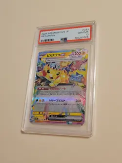 Pikachu Ex - Pokemon Japanese Super Electric Surging Sparks #33 Gem Mint PSA 10 - Image 1