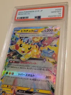 Pikachu Ex - Pokemon Japanese Super Electric Surging Sparks #33 Gem Mint PSA 10 - Image 3