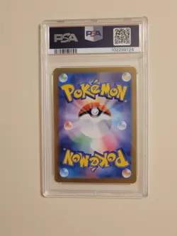 Pikachu Ex - Pokemon Japanese Super Electric Surging Sparks #33 Gem Mint PSA 10 - Image 5