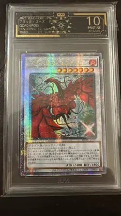Pair of Black Rose Dragon QCAC-JP003 QCSR yu gi oh 10 grade OCD RPA not PSA - Image 4