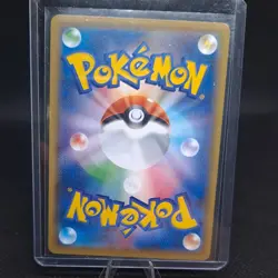 Adventurer's Discovery SR 267/184 S8b VMAX Climax HOLO Pokemon Card Japanese SR - Image 2