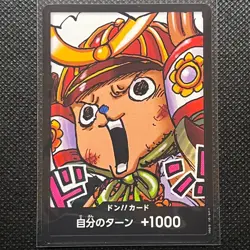 DON Card Tony Tony Chopper [PROMO] Saikyo Jump 4/2025 ONE PIECE Japanese NM - Image 1