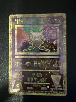 Pokemon TCG Ancient Mew Promo Card Holo Foil Game the Movie 2000 Mint Condition - Image 1