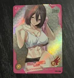 Goddess Stunner SSR Mikasa Goddess Story Textured Holo Foil Collectable Card - Image 1