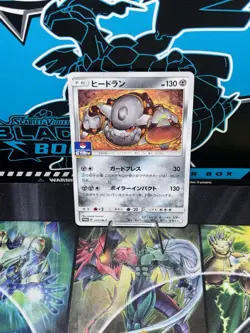 Heatran 233/SM-P Gym Promo Japanese Pokemon Card (Near Mint) - Image 1