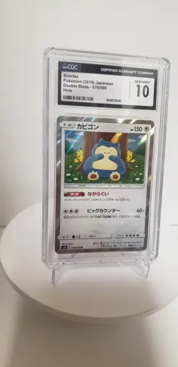 Snorlax Pokemon Card Japanese Double Blaze 076/095 Holo CGC 10 - Image 1