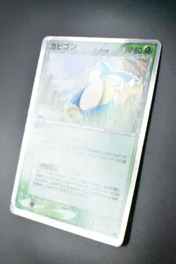 Snorlax 001/068 Dragon Frontiers 2006 Holo Rare Japanese Pokemon Card - Image 4