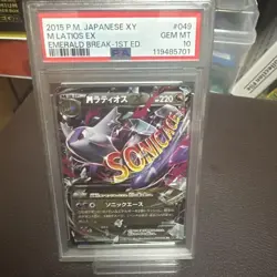 PSA10 Pokemon Card M Latios EX RR XY6 Emerald Break 049/078 2015 Japanese - Image 1