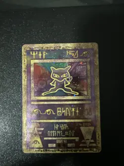 Ancient Mew Promo Pokemon the Movie 2000 Holo Card English LP-NM - Image 1