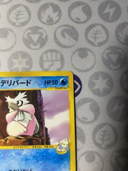 Pokemon Pryce's Delibrid Card 045/141 vs Series 1st Edition Japanese LP-MP - Image 3