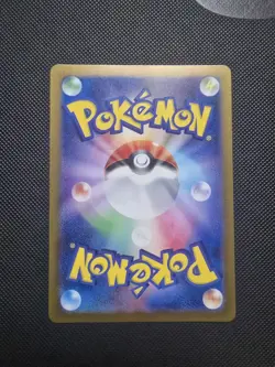Tentacool Master Ball Reverse Holo 072/165 SV2a 151 Pokemon Card Japanese - Image 2