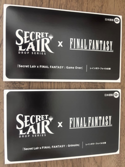 MTG Secret Lair x Final Fantasy Grimoire Foil JP Ver. Unopened Set of 2 JAPAN - Image 1