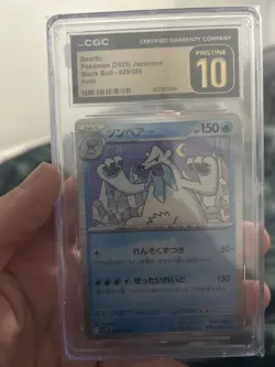 📦 Pokemon CGC & PSA Slab Lot - 13 Cards - Reseller / Investor Bundle - $259 OBO - Image 1