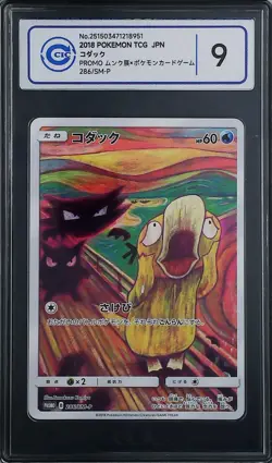 CCIC 9 Mint Psyduck 286/SM-P Munch Scream Promo Mint Pokemon Card Japanese - Image 1