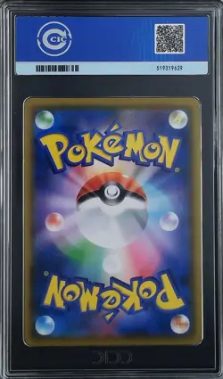 CCIC 9 Mint Psyduck 286/SM-P Munch Scream Promo Mint Pokemon Card Japanese - Image 2
